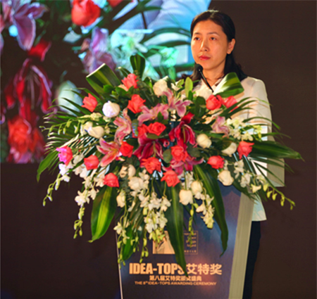 2017第八屆艾特獎(jiǎng)?lì)C獎(jiǎng)典禮盛大舉行，17項(xiàng)大獎(jiǎng)榜單全球首發(fā)